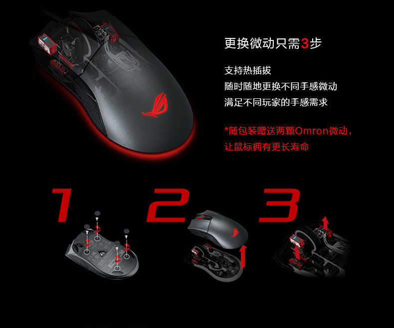 2020游戏鼠标排行榜前十名,2020年游戏鼠标怎么选