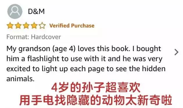 这套让娃沉迷一整天的科普书，连大人都忍不住偷着玩！畅销300万