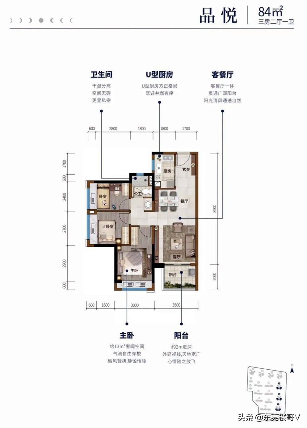 沙田海上明悦卖完了吗,东莞沙田海上明悦最新价格