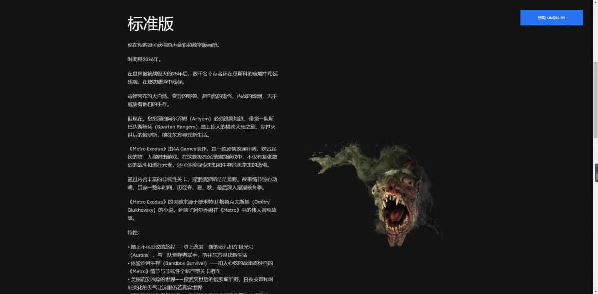 又被腾讯抛弃的游戏,wegame和steam和epic