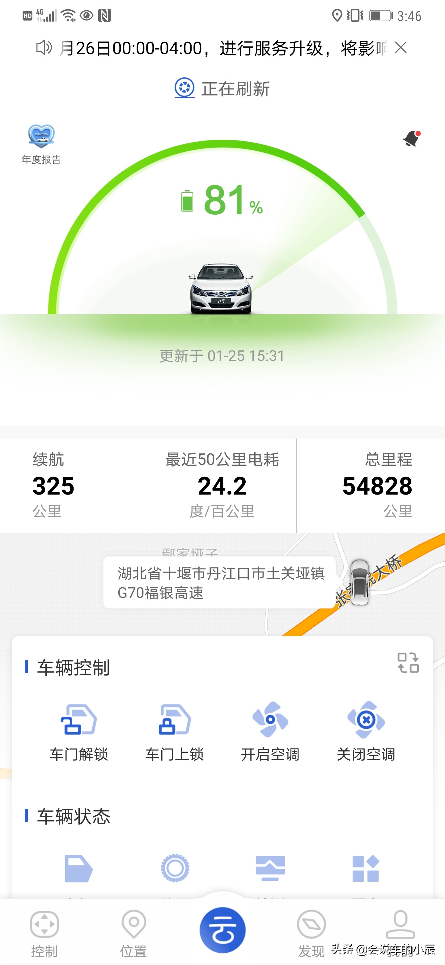 比亚迪唐ev2023款纯电续航800公里,唐ev怎么开省油