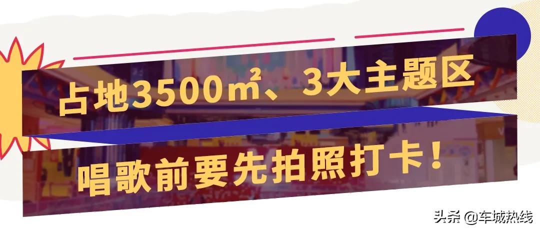 明天十堰人集体过节！六堰人商好声音KTV来一场七夕狂欢吧