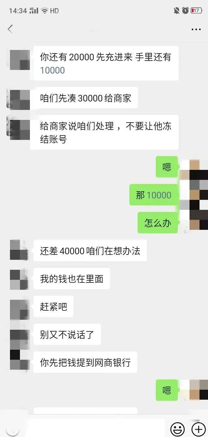买彩票亏掉五十万,一个月买彩票亏了5000多