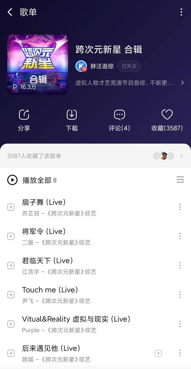 小鬼王琳凯ninepercentcosplay跳舞,小鬼王琳凯为siri发声