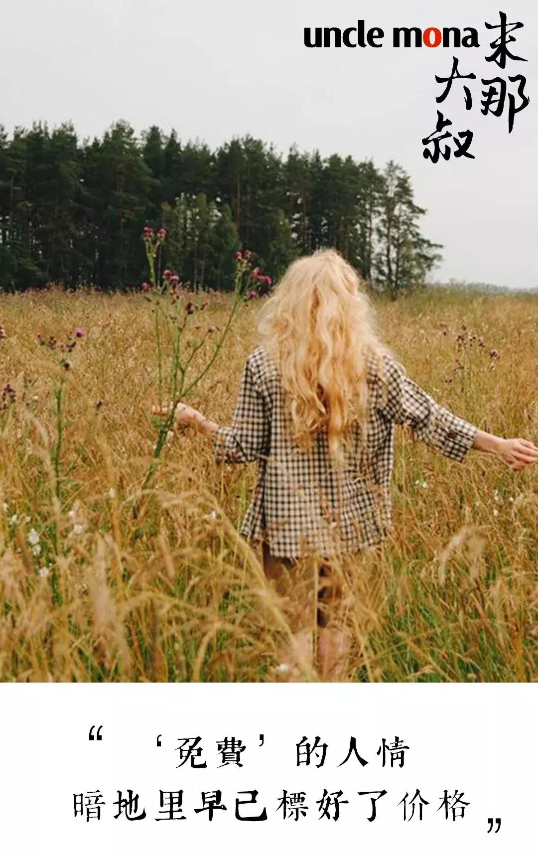 好的关系就是大大方方谈钱,好的关系要谈钱不轻易借钱