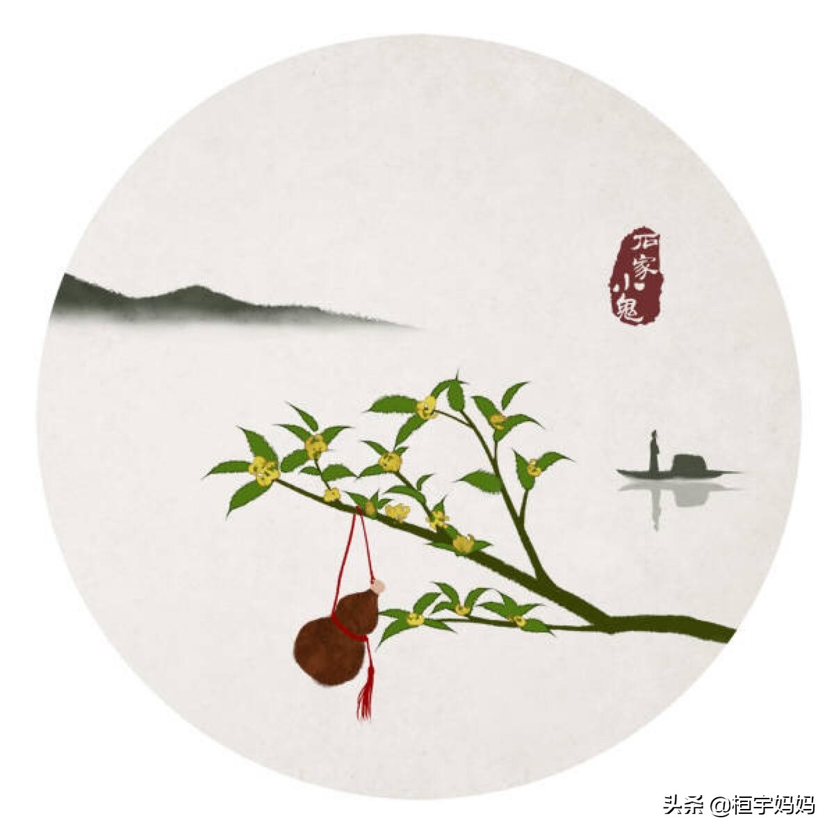 声律启蒙十一真全文逐句解释,声律启蒙十一真其一全文解释