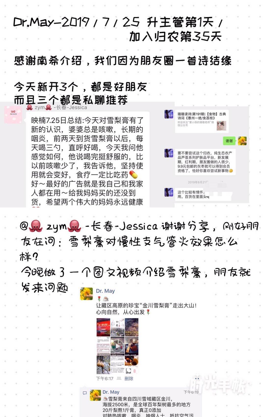 中科院博士最终去向,中科院博士离职后来去哪