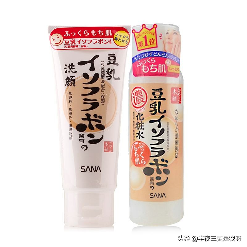 平价又好用的洗面奶自用推荐 (男生油皮有痘印洗面奶平价推荐)