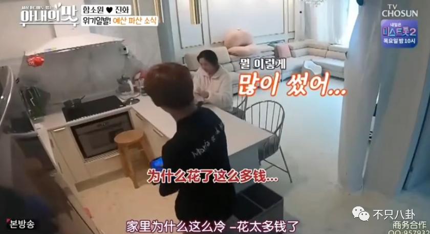 咸素媛与陈华离婚,咸素媛陈华离婚了没有