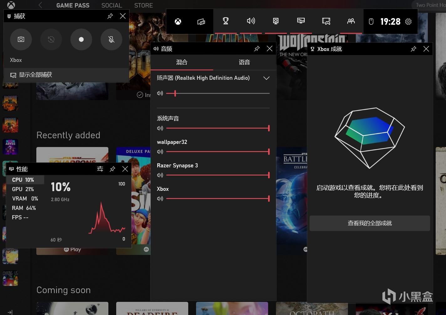 xgp终极版使用教程 (xgp国内教程)