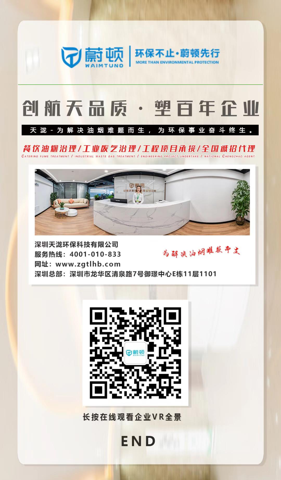 小餐馆油烟净化器清洗前后图解,静电复合式油烟净化器清洗视频