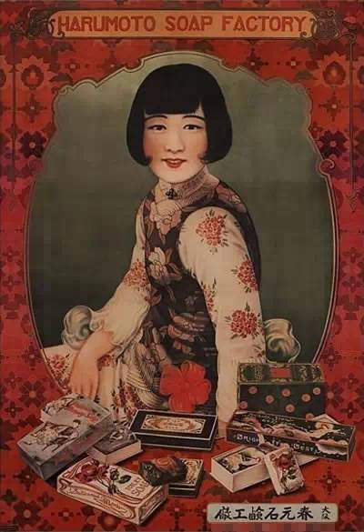 民国美女封面图,民国美女海报