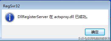 ie浏览器无法打开连接按钮,ie浏览器无法访问复制的链接