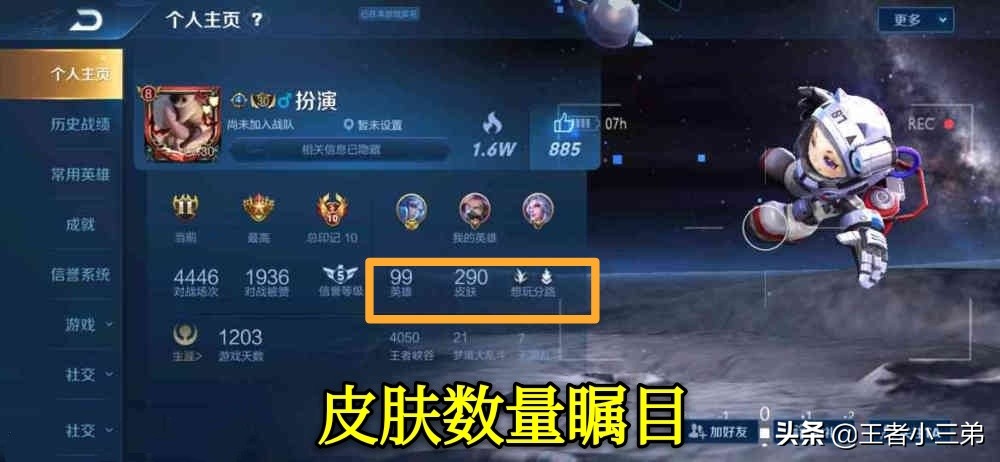 盘点王者里百里守约开挂,百里守约公然开挂