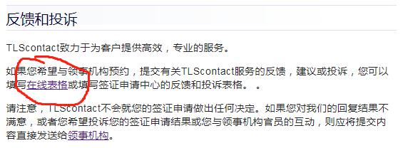 自由职业申根签怎么申请,自由职业申根签申请条件