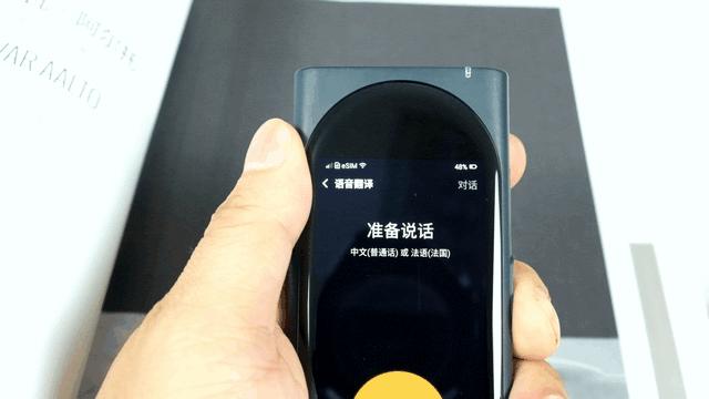 讯飞翻译机和langogo翻译机,langogo翻译机测评