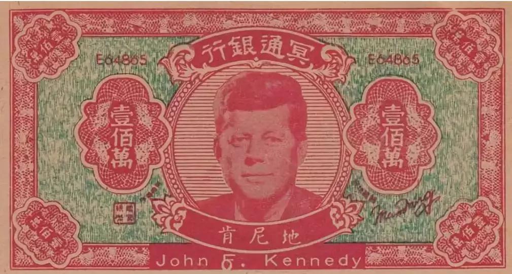 烧纸钱是我们中国传统的民俗,古代烧纸钱的根源