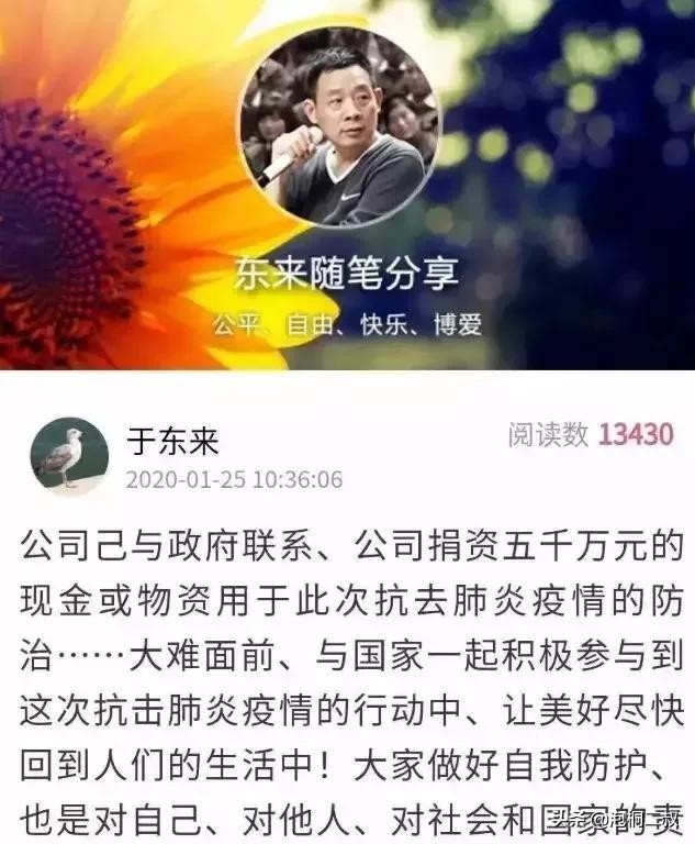 有啥捐啥！继「硬核河南」后，河南人把“厚道河南”做到了极致