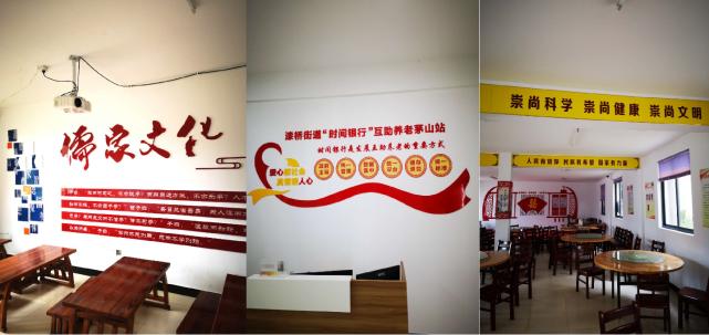 杨梅：长按十二时辰，用“时间”播种爱