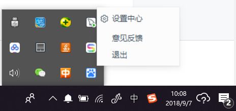 桌面百度搜索框怎么设置,百度桌面搜索怎么设置