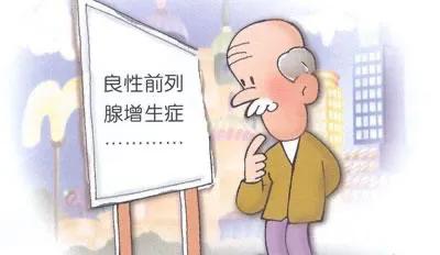 前列舒通的功效与作用及食用方法,前列舒通的功效与作用吃多久见效