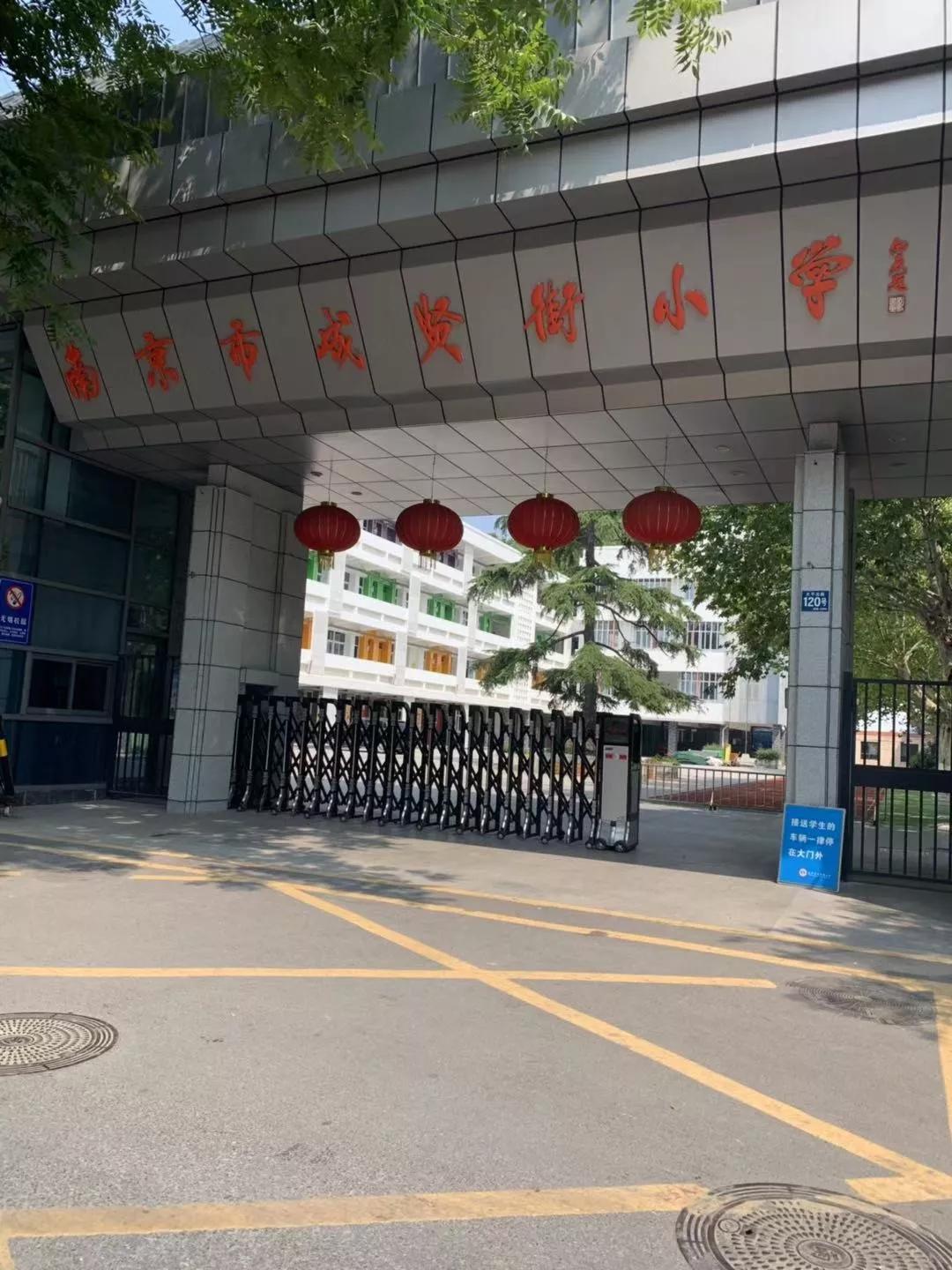 南京学区房有哪些小区,南京六合真正的学区房