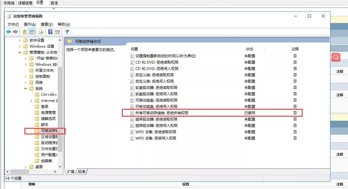 vmware虚拟机访问web网页权限不足,虚拟机出现一些错误