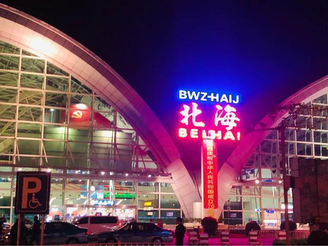 成都到涠洲岛旅游攻略自由行,成都去北海涠洲岛旅游攻略