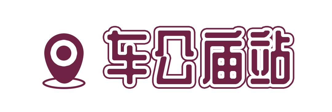 深圳11号线哪一站下车可以看海,坐深圳11号线去看海的地方