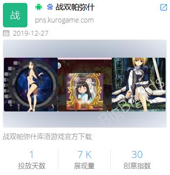 明日方舟手游标题怎么写,明日方舟手游宣传视频