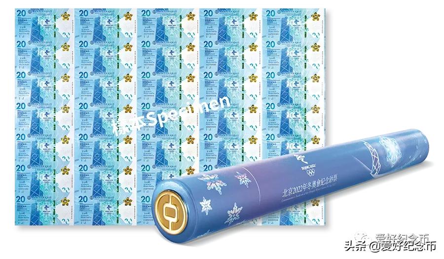 香港冬奥钞35连体价格,香港冬奥钞预约兑换时间