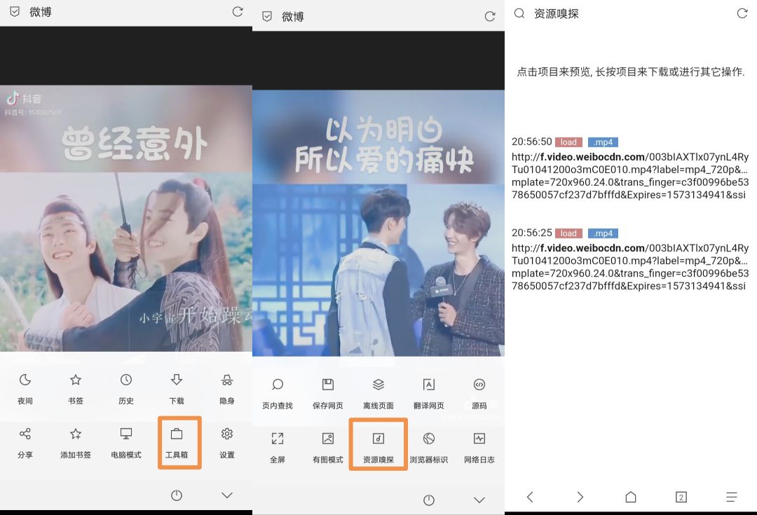 看了这篇文章，搞定视频*载下**