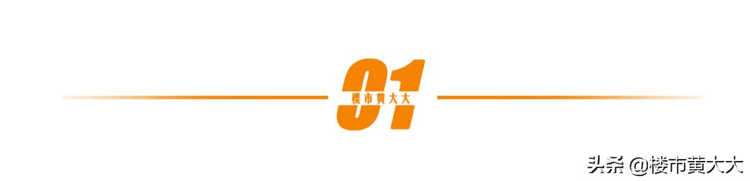 楼市变天该买房还是卖房,房市变天最新视频