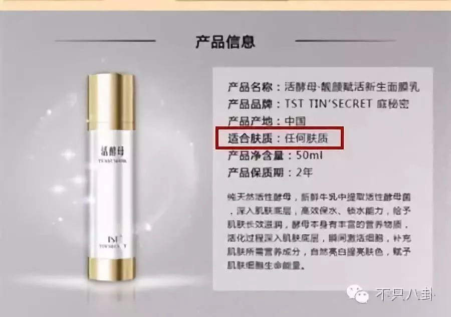 张庭夫妇旗下的微商成员,张庭的微商团队有多大