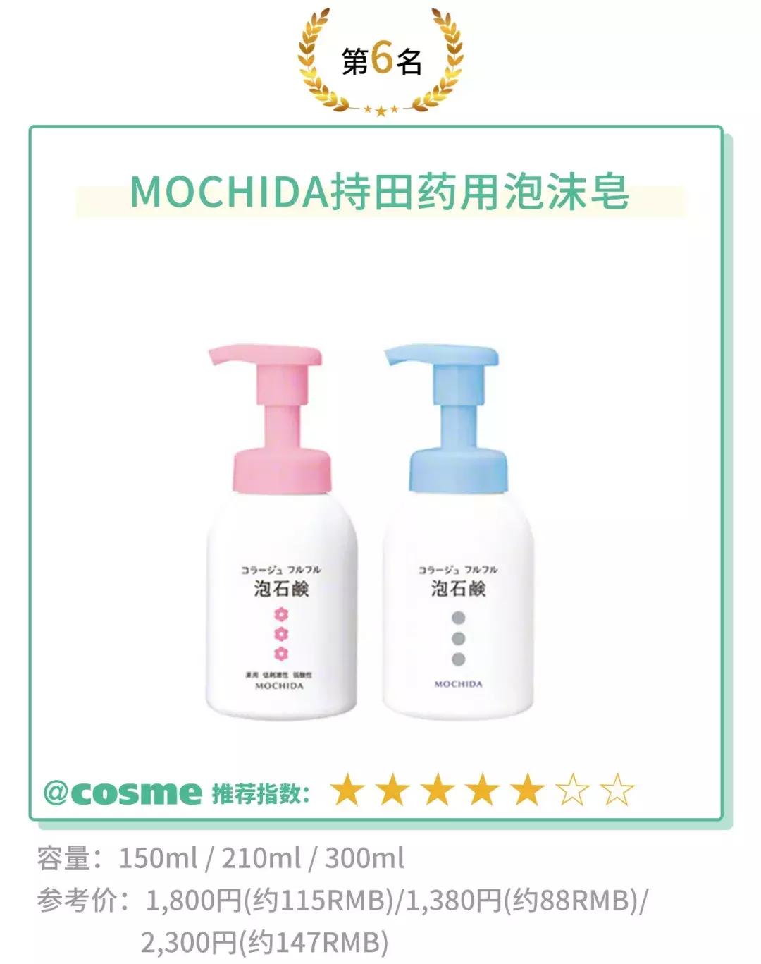 女大学生持久留香沐浴露,大学生女生沐浴露