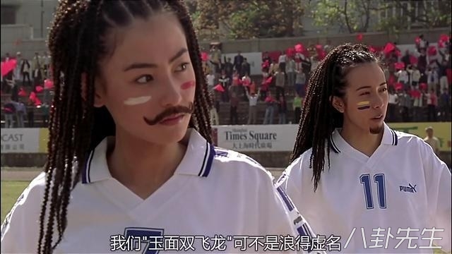 周星驰为啥找林允,张柏芝与周星驰新片