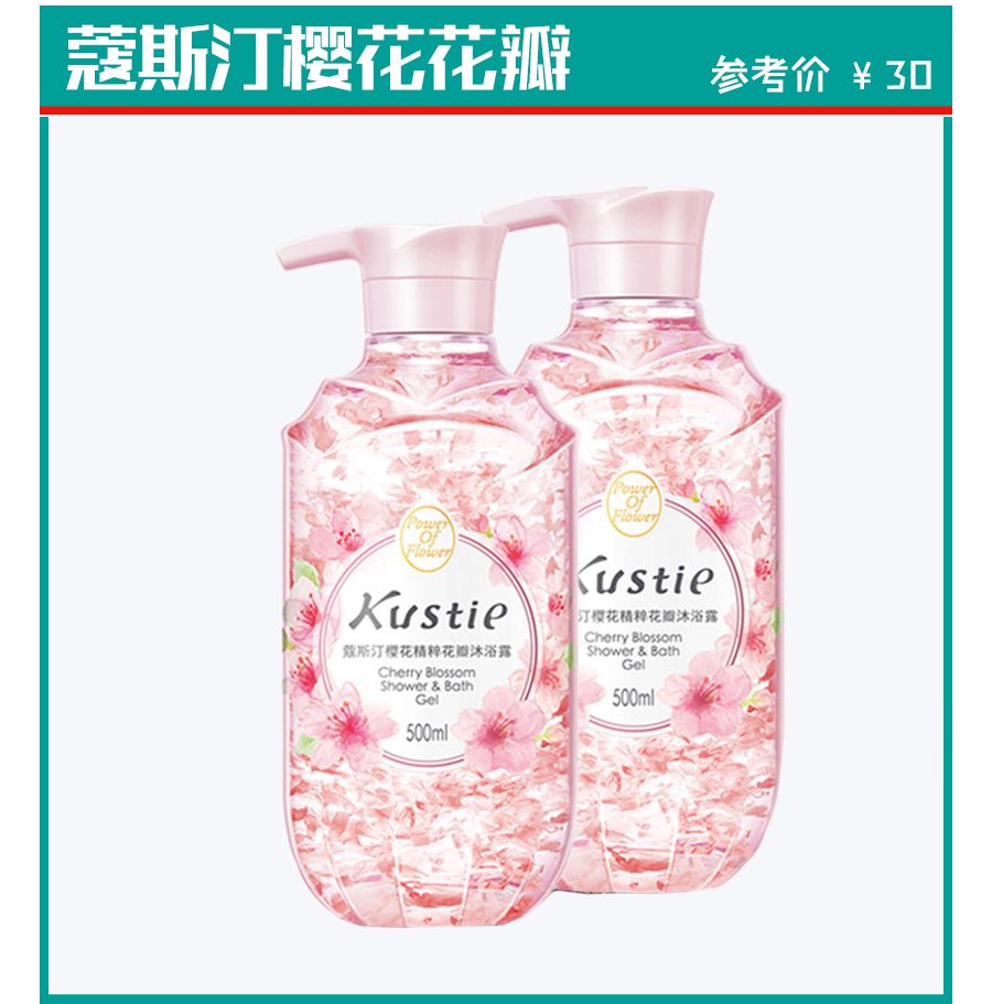 别再被导购骗了！屈臣氏真正好用的是这些