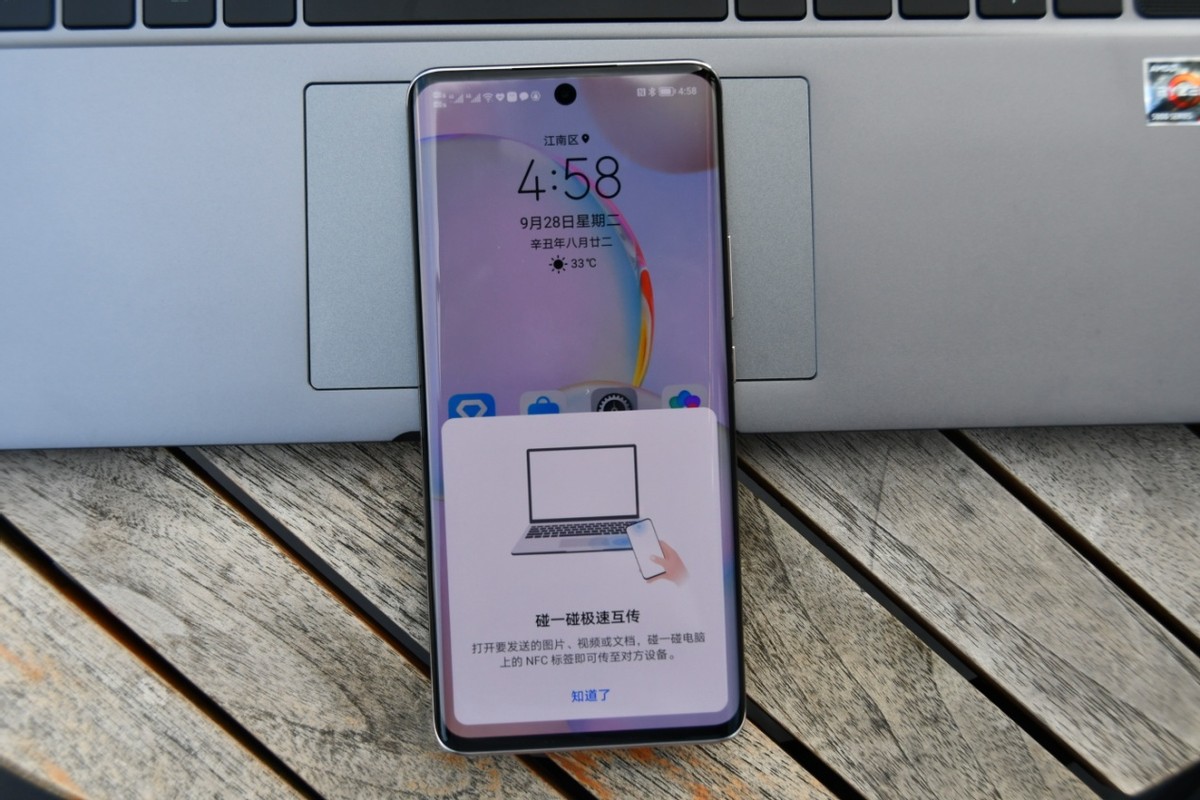 荣耀magicbook16pro锐龙版性能,荣耀magicbookpro16锐龙版测评