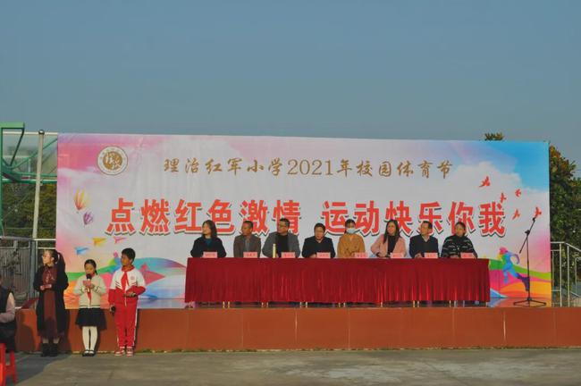 南通市体育节,南通市理治小学运动会