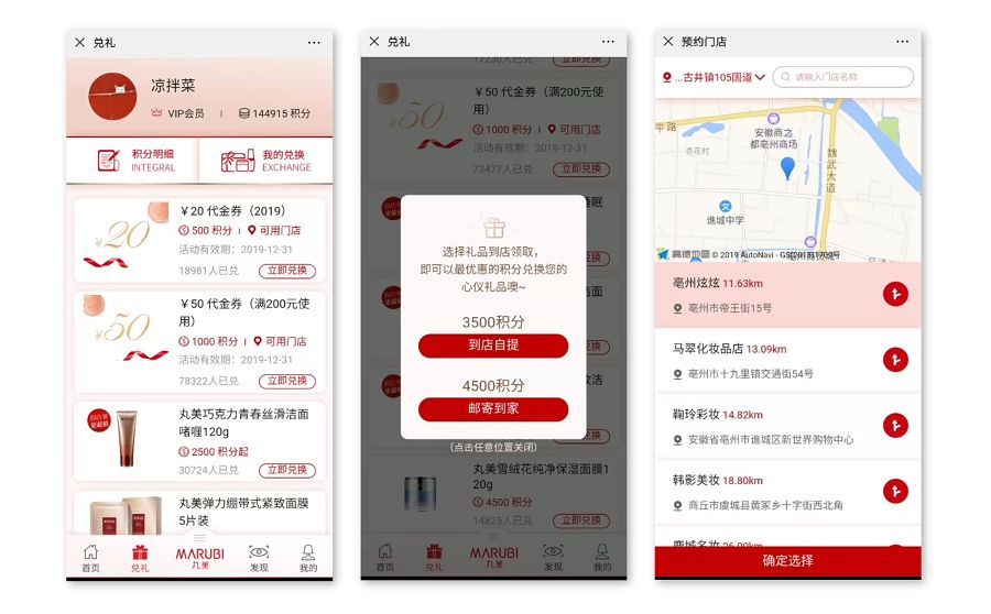 弹弹弹眼霜卖点,弹弹弹紧致眼霜