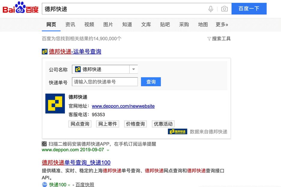 百度被骗维权成功后要不要撤诉,百度骗人网站怎么举报