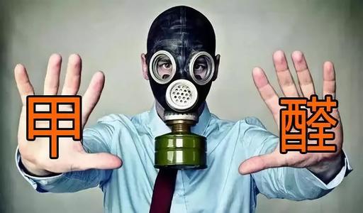 装修完了甲醛有那么可怕吗,装修完房子甲醛对多大孩子有危害