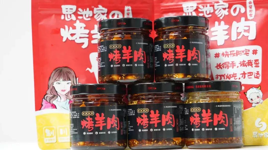 再过2天!仁寿森林音乐节来了,桐子花开满山头,粉白若雪!