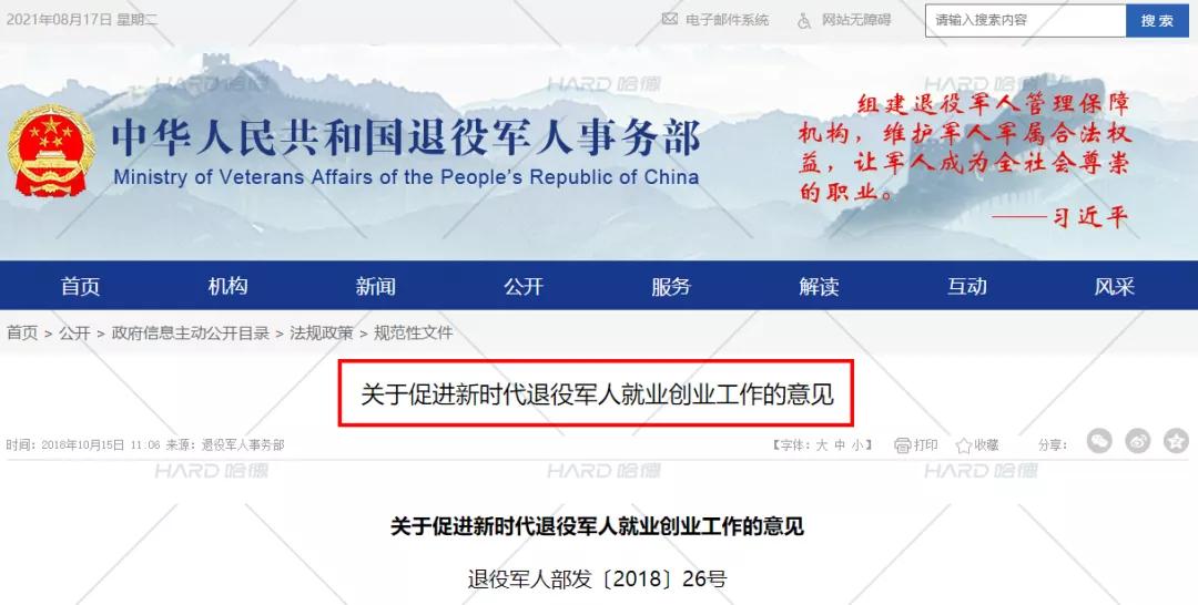 国家承认自考的学历吗,国家承认学历的包括函授吗