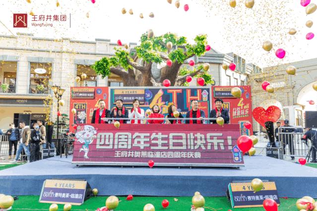 王府井奥莱618活动,王府井奥莱临潼店跨年狂欢