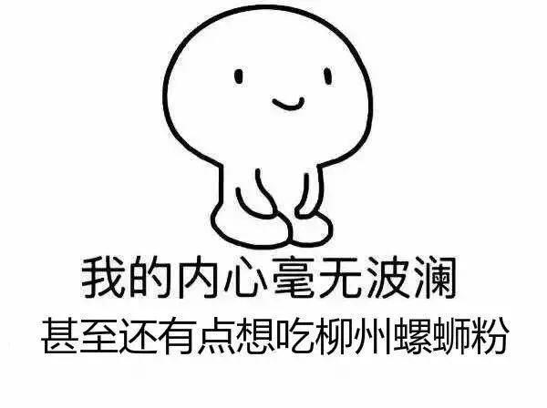 螺蛳粉成了硬通货,留学生硬通货螺蛳粉