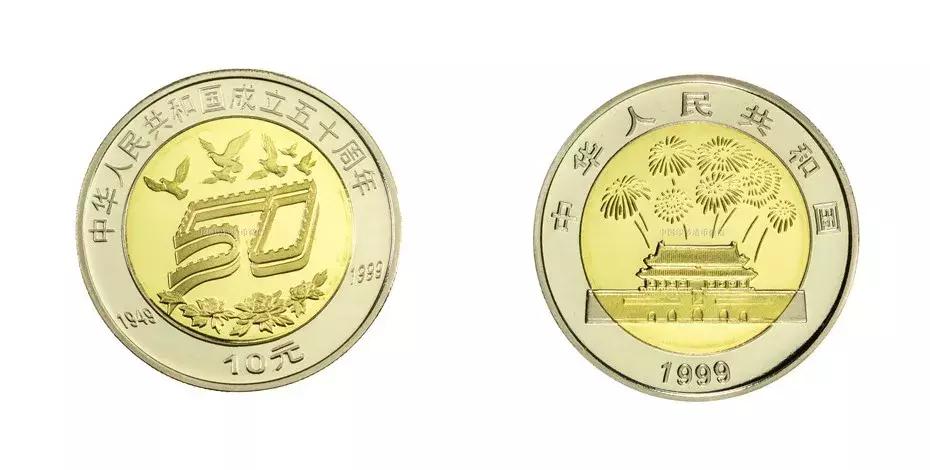 1984-2021流通纪念币目录,熊猫流通纪念币5元