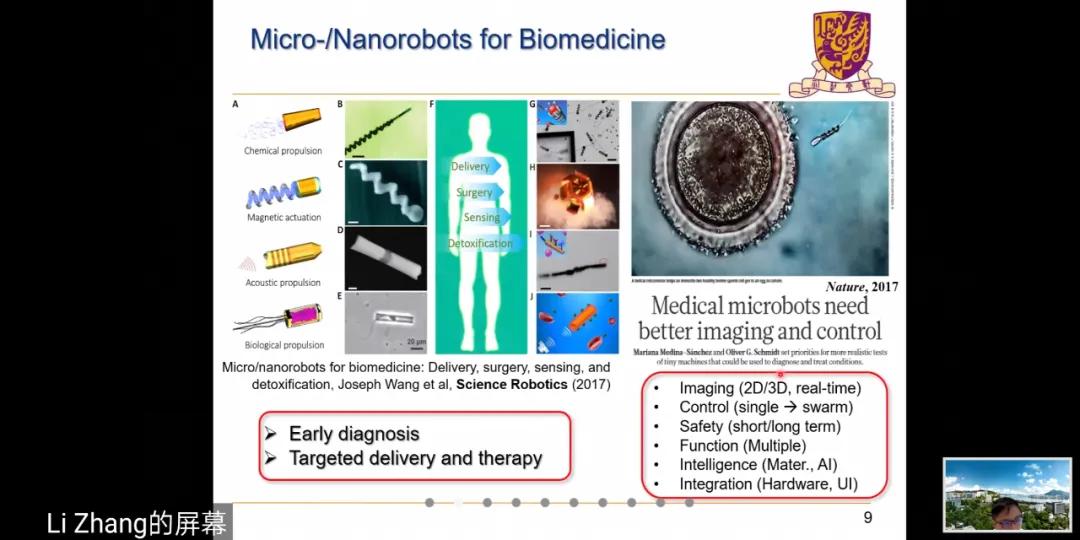 智能化医疗机器人,中国最先进的智能医疗机器人