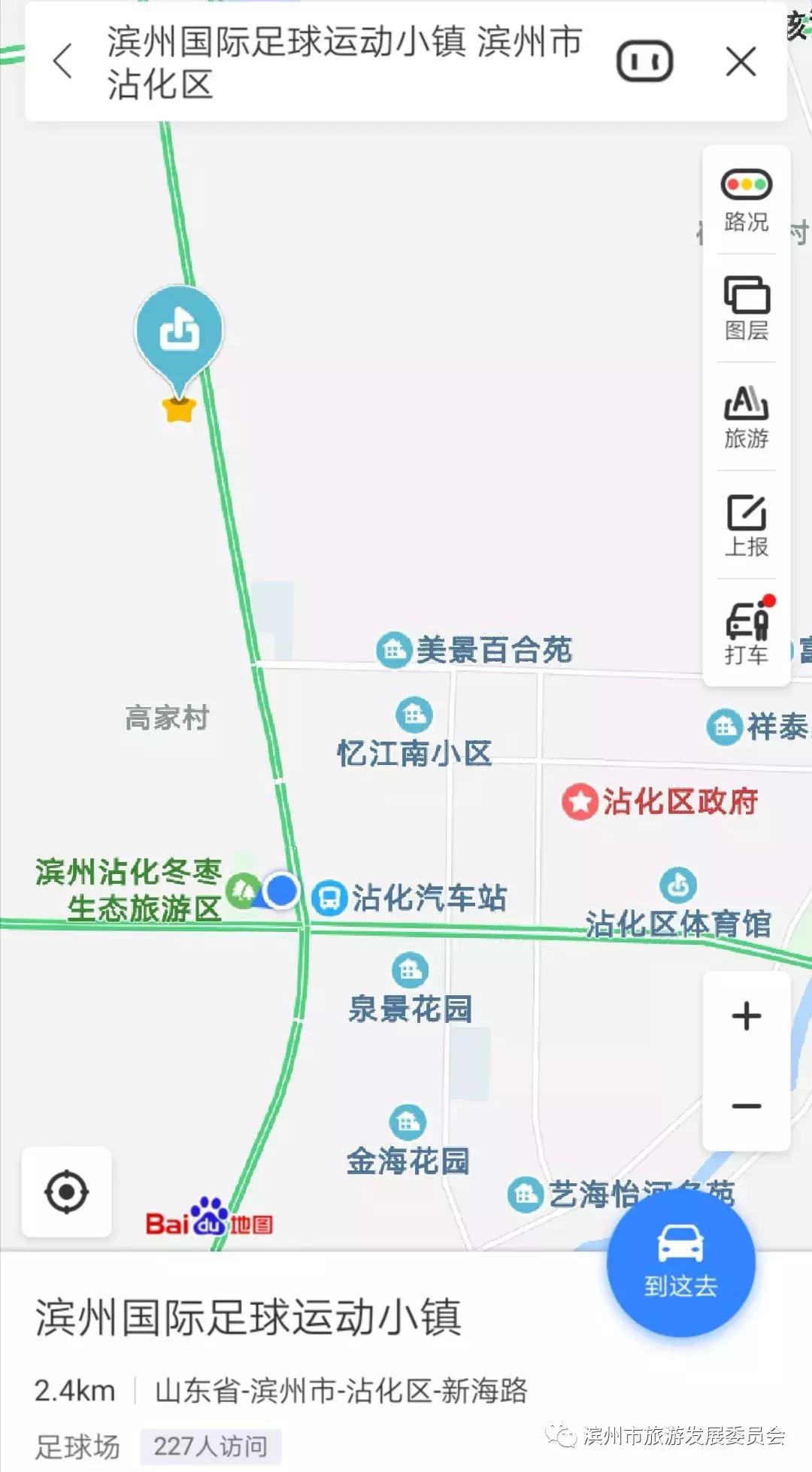 紫藤风铃艺术节,紫藤艺术节