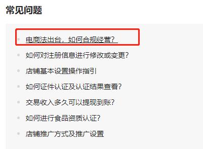营业执照经营场所使用证明,拼多多网络经营场所证明在哪里开